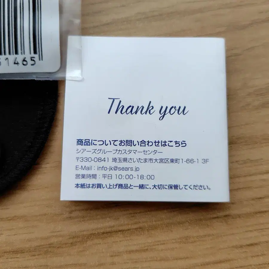 6번째 상품 이미지