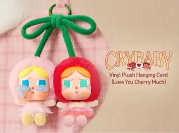 Love You Cherry Much 4개 세트