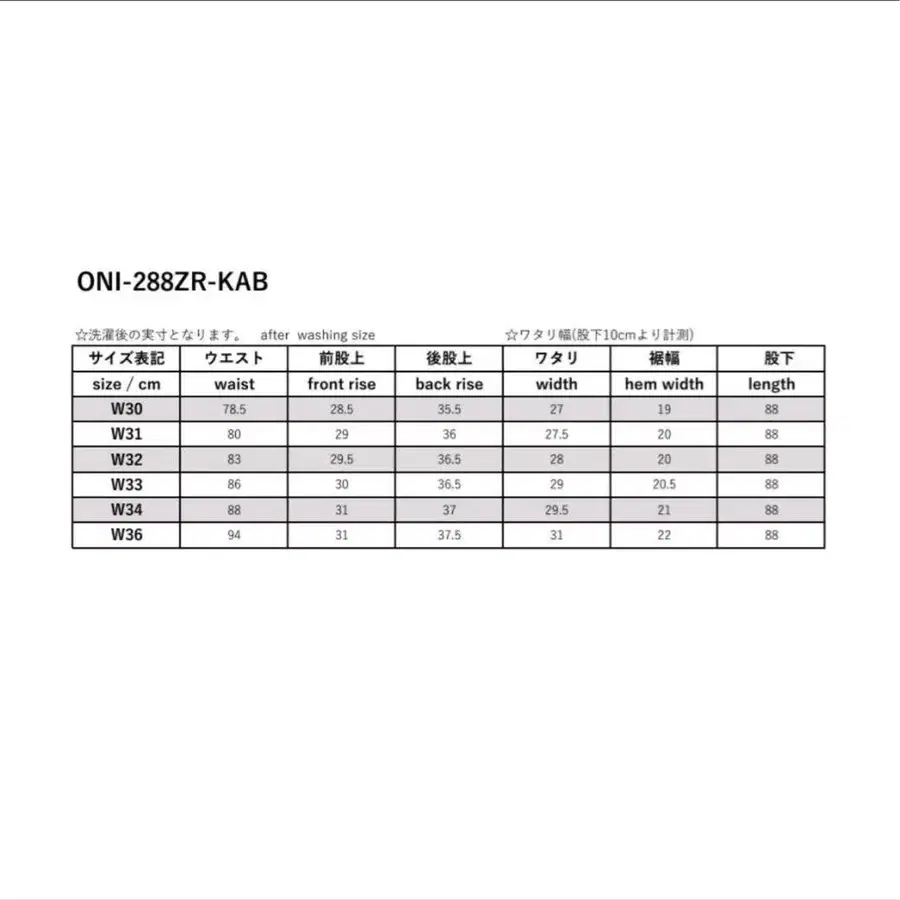 9번째 상품 이미지