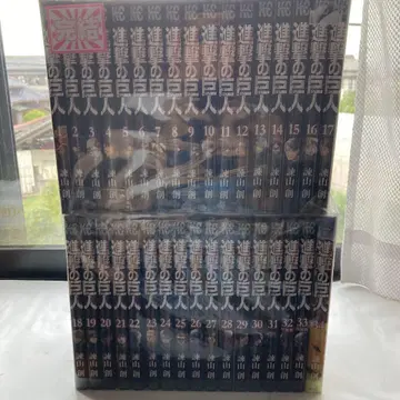 진격의 거인 전권