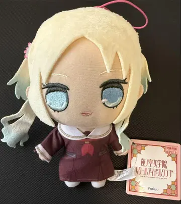 러브 라이브! 하스노소라 오오사와 루리노 큐루마루 봉제 인형