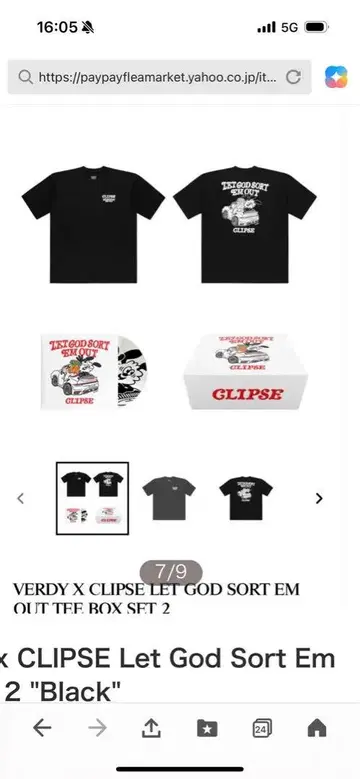 VERDY x CLIPSE Let GodSortEmOut 2 BOXSET