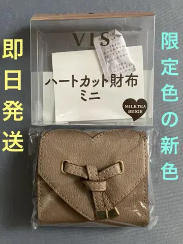 VIS 하트컷 미니 지갑 밀크티 베이지 훼미리마트 한정판
