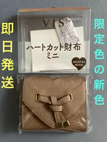 VIS 하트컷 미니 지갑 밀크티 베이지 훼미리마트 한정판