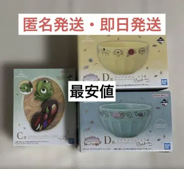 디즈니 프린세스 제일복권 묶음 판매
