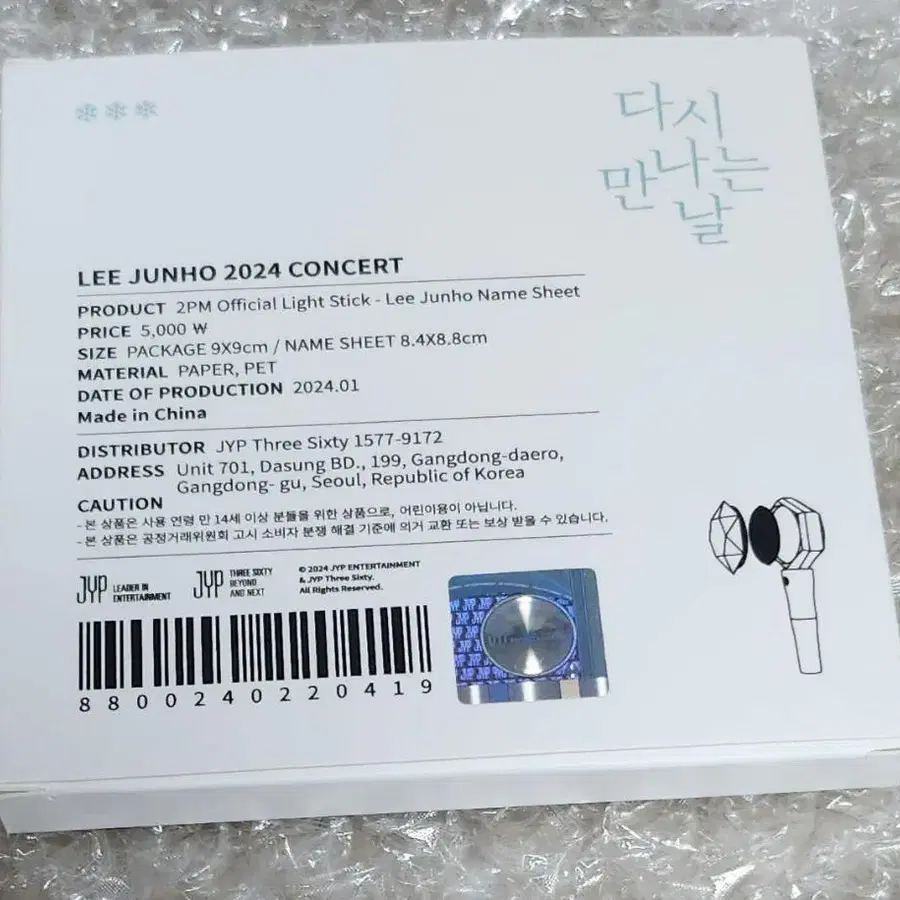 2번째 상품 이미지