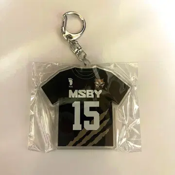 하이큐 사쿠사 키요오미 유니폼 키링 컬렉션 MSBY