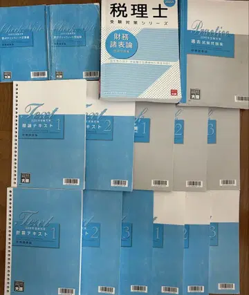 세리시 시험 재무제표론 오하라 2025