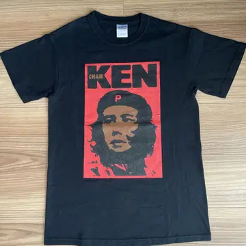 Ken Yokohama