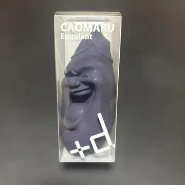 CAOMARU Eggplant