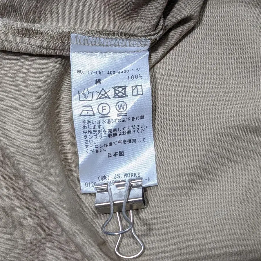 7번째 상품 이미지