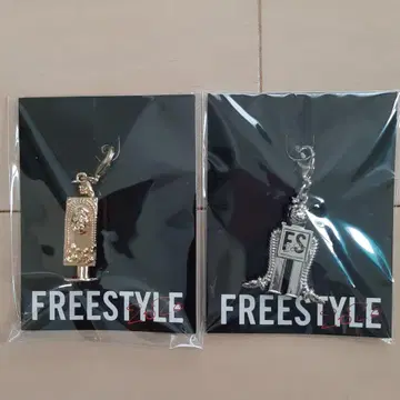 오노 사토시 FREESTYLE 키링 세트 골드 실버