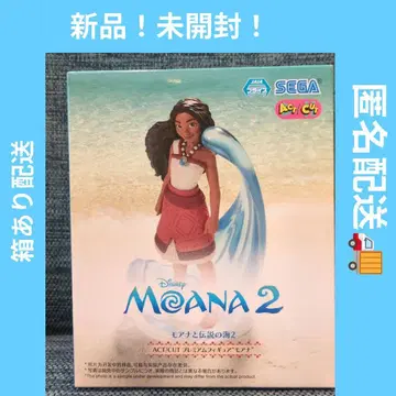 Disney 모아나 2 모아나와 전설의 바다 피규어