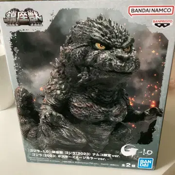 고질라 G-1.0 남코 한정판 ver. A 고질라(2023)