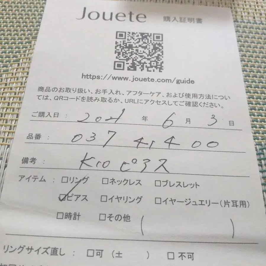5번째 상품 이미지