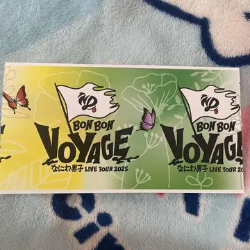 나니와단시 요코하마 아레나 BONBONVOYAGE 반권 티켓