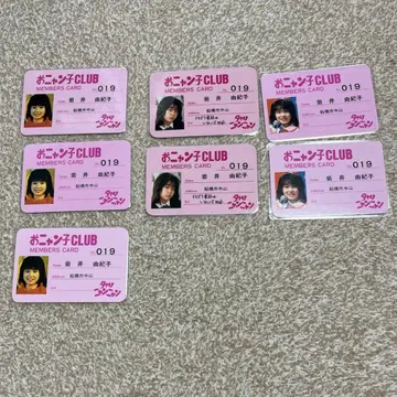 이와이 유키코 오냥코 클럽 멤버스 카드 7장