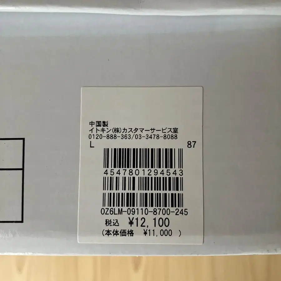 11번째 상품 이미지