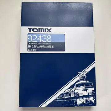 TOMIX 92438 225계 5000번대 8량 세트
