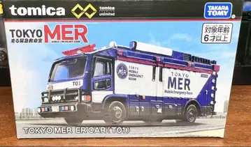 토미카 도쿄 MER ER CAR (T01)