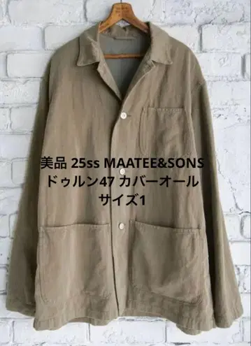 새상품급 25ss MAATEE&SONS 두룬47 커버올 사이즈1