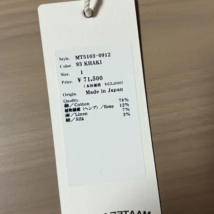 5번째 상품 이미지