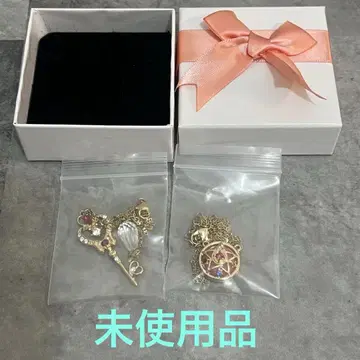 세일러문 시공의 열쇠 크리스탈 스타 컴팩트 목걸이 펜던트