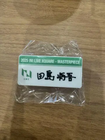 INI 가챠가챠 캡슐 토이 타지마 쇼고 명찰