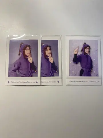 닌뮤 뮤지컬 닌타마 란타로 히라타키야샤마루 류진 파샤코레 3장 세트