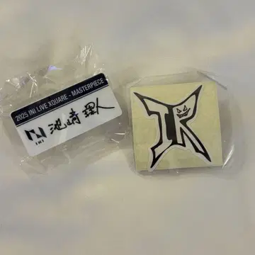 INI 이케자키 리히토 명찰 스티커 세트