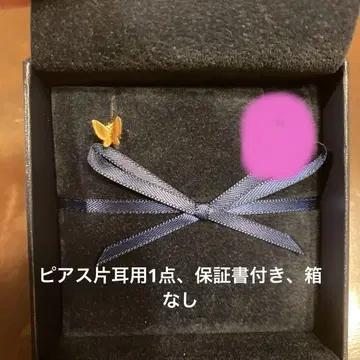 앙 파피용 브릴리앙 귀걸이 아커 버터플라이