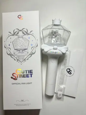 CUTIE STREET Official Fan Light 응원봉