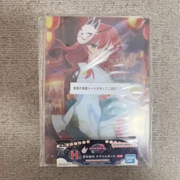 제일복권 애니메이션 [봇치 더 록!] VOLUME 4 H상 키타 이쿠요