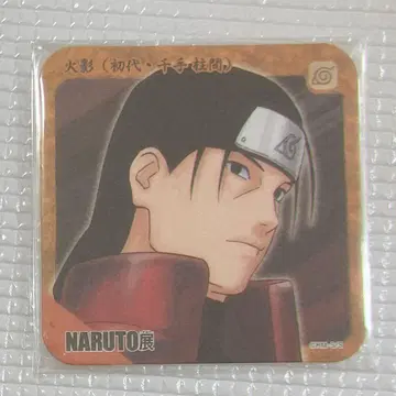NARUTO전 아트 코스터 카게 (초대 센쥬 하시라마)