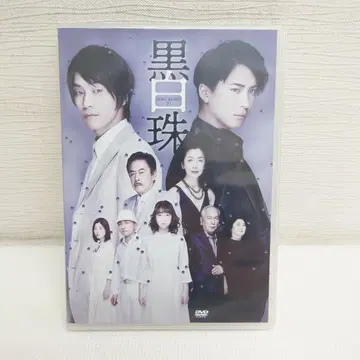 M0913A1P 무대 블랙 화이트 DVD 셀판