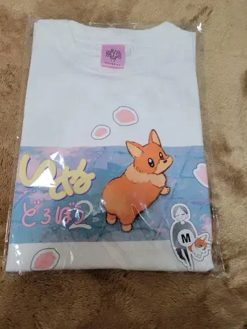 요루시카 라이브 T셔츠