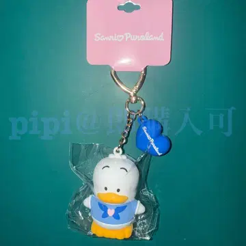 3페클 PVC 마스코트 원포인트 하트 퓨로 키링
