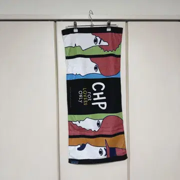 크리프하이프 타월