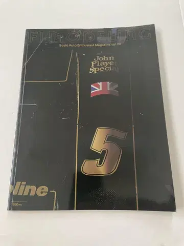 F1 모델링 Vol.20