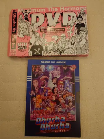 Maximum The Hormone Dhurha Vs Dhurha DVD