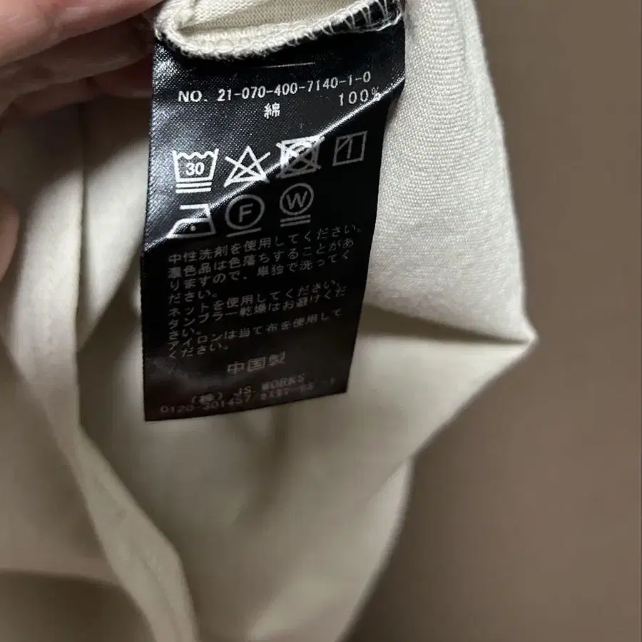 7번째 상품 이미지