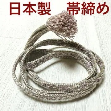 일본제 고급 허리띠 은사 순수 실크