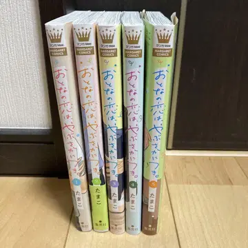 어른의 사랑은, 야부사카츠키. 1~5권