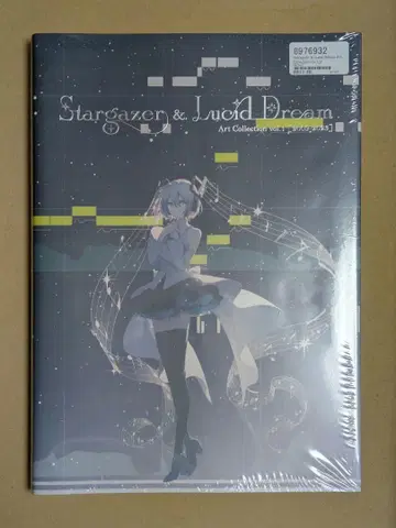 Stargazer&Lucid DreamArtCollection vol.1