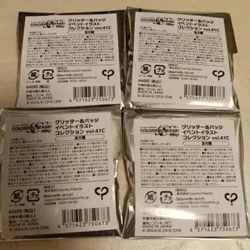 프로세카 글리터 캔뱃지 41C 미개봉품 4점