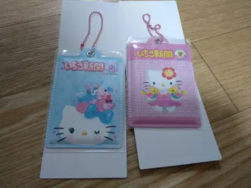 헬로키티 볼체인 부착 거울 딸기신문 키티