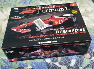 Ferrari F2002 Michael Schumacher 2002