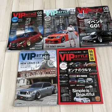 VIP STYLE 05, 07, 08, 12, 특별판 세트