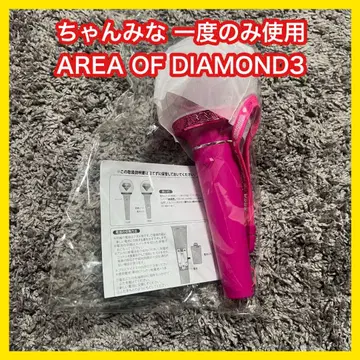 선착순 새상품급 AREA OF DIAMOND3 짱미나 응원봉