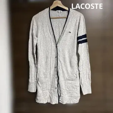 LACOSTE 그레이 긴팔 가디건 40